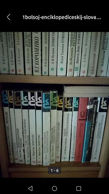 Китептер жана журналдар: 1.Книга по кулинарии Юлии Высоцкой -600с. Состояние идеальное, можно — 5