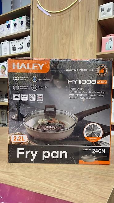 Сковорода HALLEY HY-11008, 24 см, 2.2 л - Материал: литой алюминий