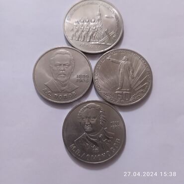1 dollar qiyməti: Yubiley rubllar.1 ədəd 3 rubl,3 ədəd 1 rubl