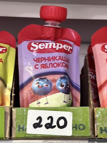 sem: Пюре Semper «Черника с яблоком» в мягкой упаковке с крышечкой. - — 1