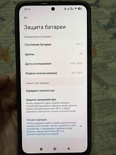 Realme: Redmi, Redmi Note 14, Б/у, 256 ГБ, цвет - Черный, 2 SIM — 3