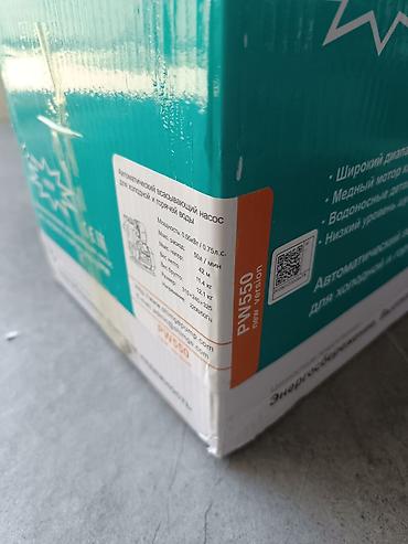 Дом и сад: SHIMGE 550 W . недавно покупал за 6500 сом, так и не успел по — 4