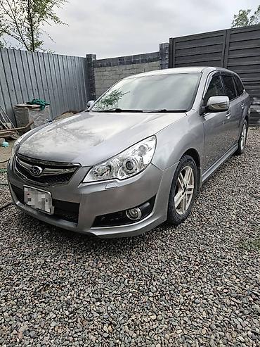 зил кирпич: Subaru Legacy: 2010 г., 2.5 л, Автомат, Бензин, Универсал — 1