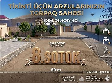 kupça nədir: 8 sot, Tikinti, Mülkiyyətçi, Kupça (Çıxarış), Texniki pasport — 1