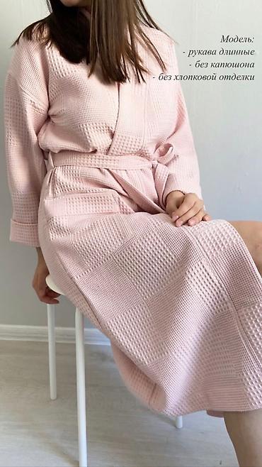 Домашняя одежда: Домашняя одежда для всей семьи Оптом и в розницу Тройка для беременных — 49