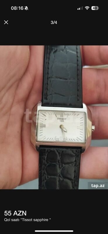 Б/у, Наручные часы, Tissot, цвет - Черный