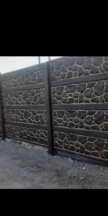 Бетонные еврозаборы: Евро забор чыгарабыз жана алпарып орнотуп беребиз гарантя 10жыл шар — 6