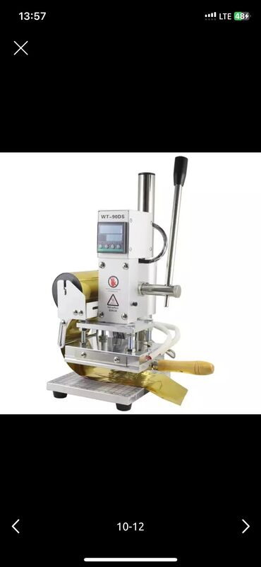 Термопринтеры и термопрессы: Пресс горячего тиснение Термопресс Клише буквы латинского алфавита — 11