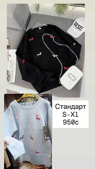 брюки лосины с: Кофта, Стандарт — 1