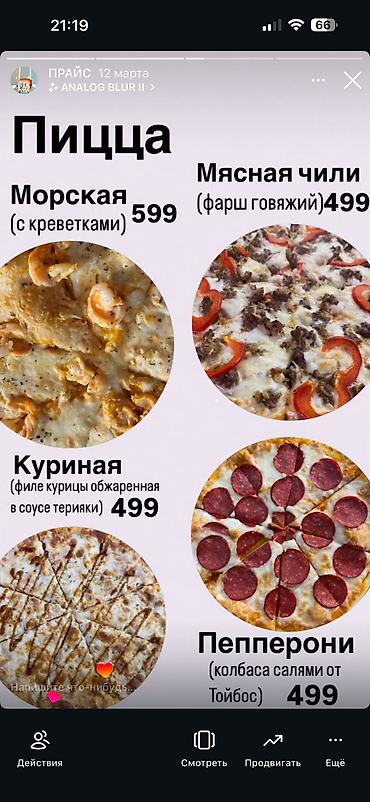 Готовые блюда, кулинария: Сеты роллов и суши . Инстаграм @AYAMI_KB Описание: - Ассорти роллов в — 13