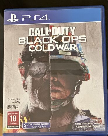 PS4 (Sony Playstation 4): Call of duty black ops cold war ps4