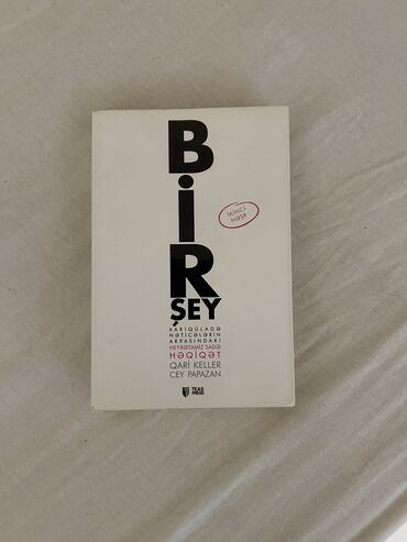 Digər kitablar və jurnallar: “BİR ŞEY” Psixoloji kitab