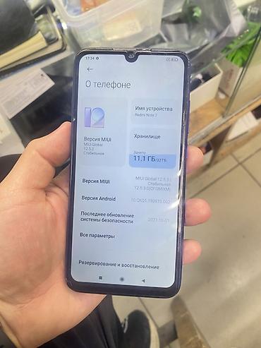 редми нод 7: Смартфон Xiaomi Redmi (линейка Redmi by Xiaomi), синие градиентные — 5