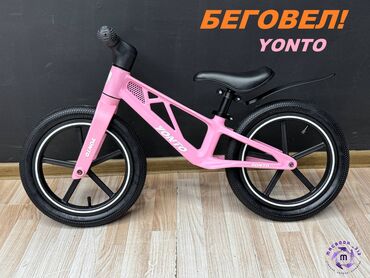мотор 4g63 купить: 🏍️Кoмфортный и стильный БЕГОВЕЛ YONTO с которым pебeнку будет
