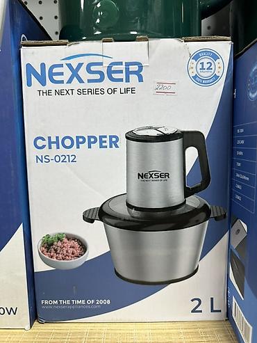 Орешницы: Измельчитель NEXSER NS-0212, объем чаши 2 л. - Тип: электрический — 3
