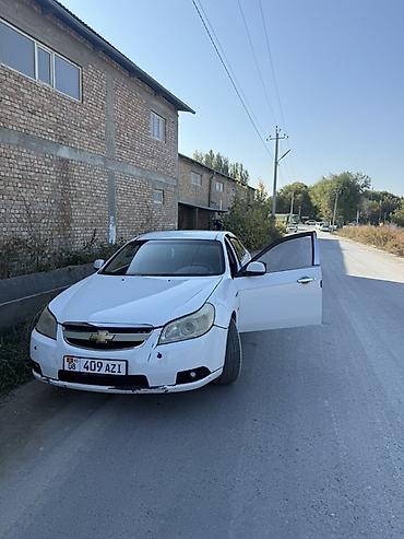 Chevrolet Epica: 2010 г., 2 л, Автомат, Газ, Седан