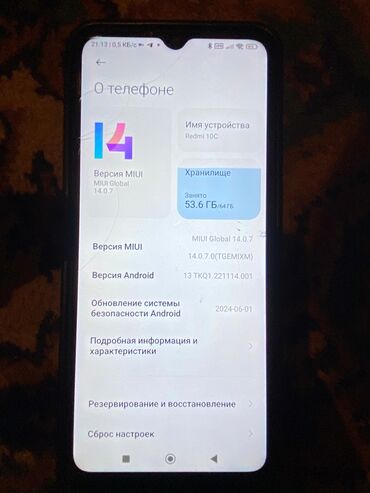 росо м 3: Xiaomi, Redmi 10C, Б/у, 64 ГБ
