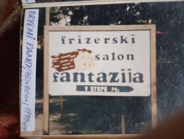 Reklamiranje, štampanje: Израда РЕКЛАМА на свим подлогама по договору.35г искуства!позовите — 22