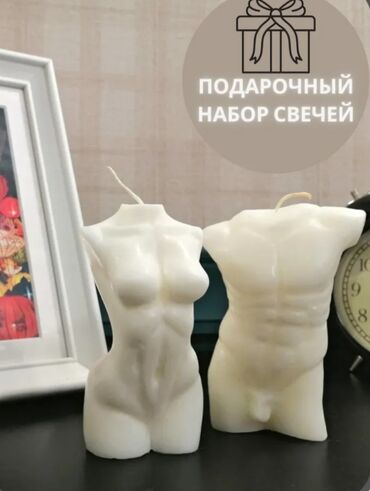 Свечи: Свечи — 3