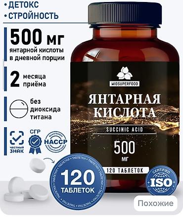 blokium b12: Qida əlavələri seti – enerji, konsentrasiya və metabolizm dəstəyi — 2