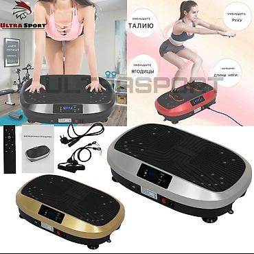 Массажеры и массажные аксессуары: Массажер Все тело, Новый — 9