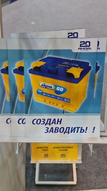оригинал малхам отзывы: Akom, 60 мАч, Оригинал, Россия, Новый