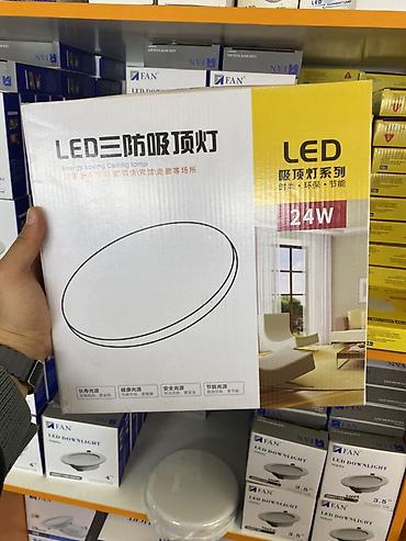 lit energi: LED потолочный светильник, энергосберегающий. Основные — 1