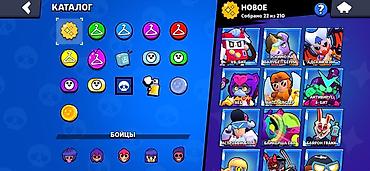 Другое: Brawl Stars oyun hesabı - Kupa: təxminən 31 000+ - Dərəcə/level: XP — 7