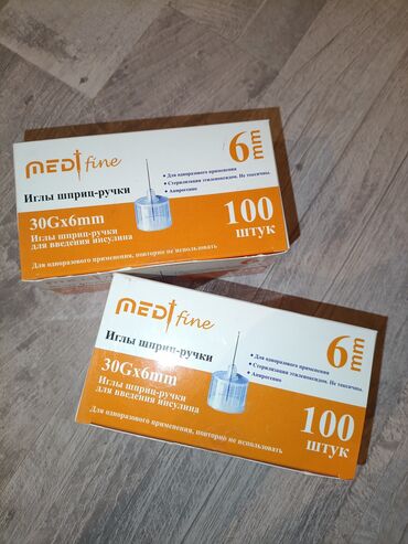 капсулы пустые для лекарств: Иглы для шприц‑ручки MediFine - для введения инсулина - Размер: 30G