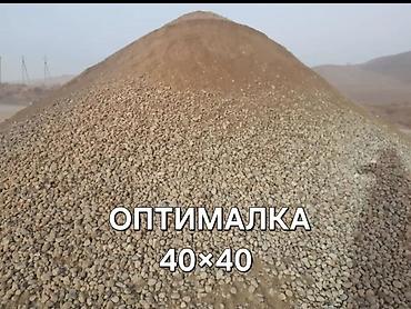 Оптималка: Щебёночно-гравийная смесь «Оптималка» фракция 40×40. - Крупная — 1