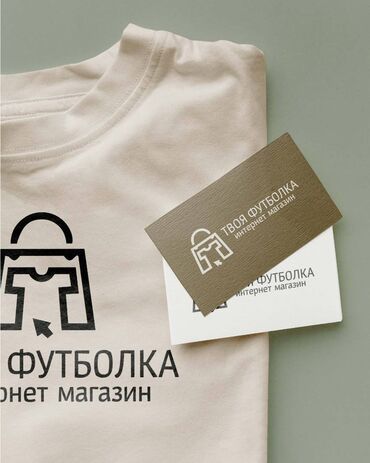 Графические дизайнеры: Графический дизайнер — 3