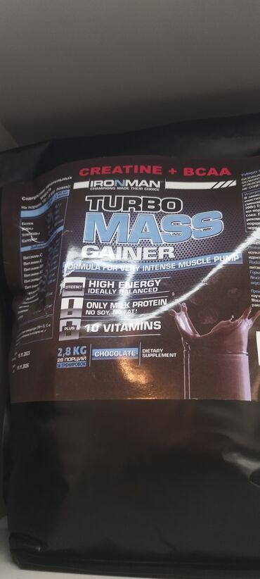 Спортивное питание: Спорт питание для супер мышц: протеины, гейнеры, ВСАА и ТД. Хочешь at lalafo.kg — 15 Спортивное питание: Спорт питание для супер мышц: протеины, гейнеры, ВСАА и ТД. Хочешь — 15