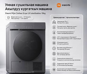 Сушилки: Сушилка, цвет - Серый, Новый — 1