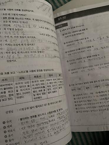 черные часы: 300 сом за 4 книги Учебный комплект по корейскому языку Yonsei — 3