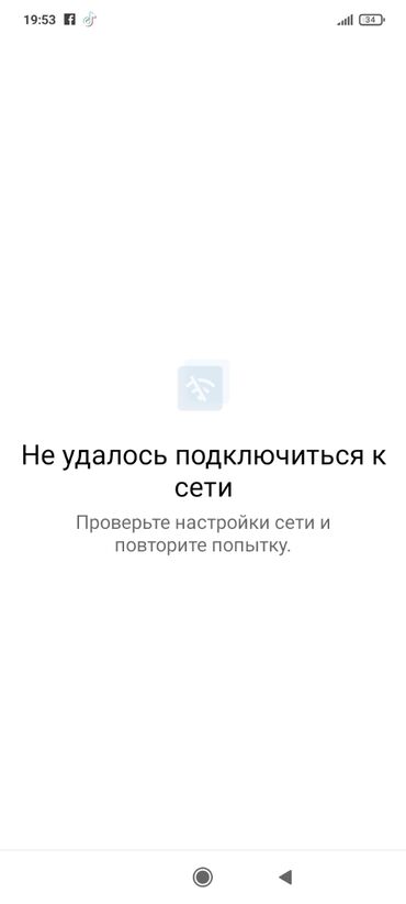 румынский мебель: Продаю мебел кара балта