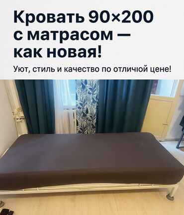кровать в виде машины для мальчика: Кеңсе эмереги комплекти, Колдонулган, Металл, Өзү алып кетүү, түсү - Ак