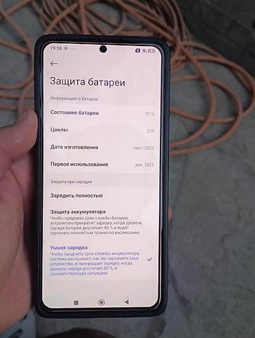 redmi 15c: Poco X7 Pro, Б/у, 256 ГБ, цвет - Желтый, 2 SIM — 6