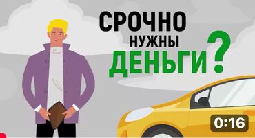 прием металла бишкек цена за кг: Ломбард, Компания, Банк | Кредит, Займ | Без поручителей