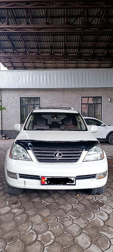lexus gx470: Lexus GX: 2005 г., 4.7 л, Автомат, Бензин, Внедорожник — 10