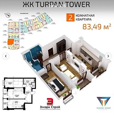 115: 2 комнаты, 83 м², Асанбай мкр 4 этаж, ПСО (под самоотделку) — 2