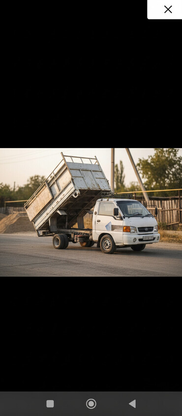 Услуги портера: Заказать Хендай портер, Вывоз строй мусора, С откидным кузовом (самосвал) — 1