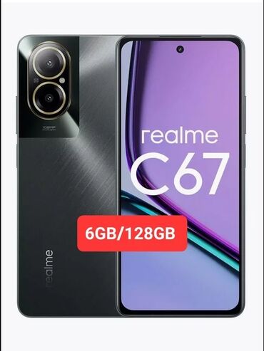 серверные компьютеры: Realme C67, Б/у, 128 ГБ, цвет - Черный, 2 SIM