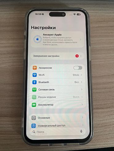 Apple iPhone: IPhone 15 Pro Max — 8