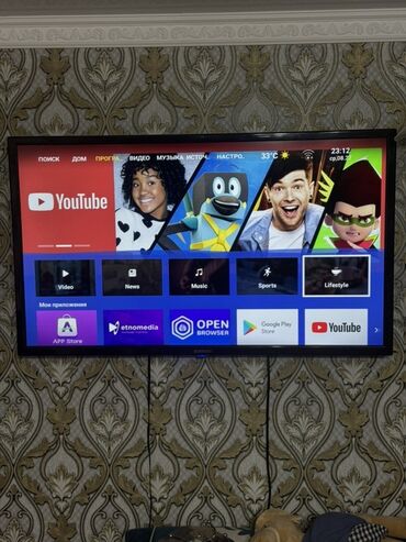 телевизор на кухню 24 дюйма: Смарт телевизор Samsung Новый в коробке. 45 дюймов Вай фай, ютуб все