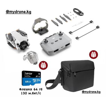 midi клавиатура: DJI Mini 4 Pro компактный и умный дрон для тех, кто ценит качество и