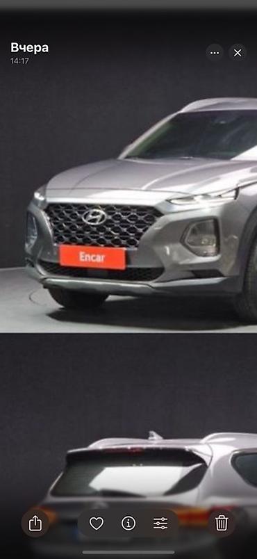 авто кандер: Hyundai Santa Fe: 2020 г., 2 л, Автомат, Дизель, Кроссовер — 1