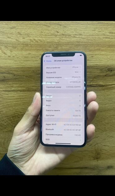 телефон вйфон: IPhone Xs, Б/у, 64 ГБ, Black Titanium, Зарядное устройство, Защитное стекло, Кабель, 75 %