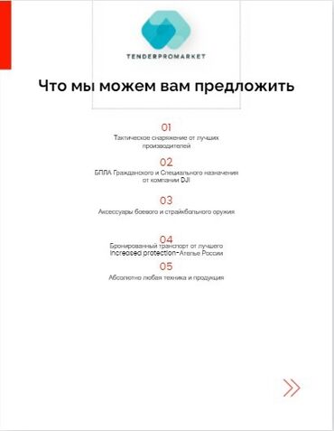 Другие отопительные приборы: Наши специалисты имеют широкий ассортимент предлагаемых предложений