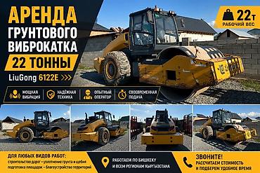 stepwgn rg: Сдаю Грунтовый, 22 тонны, Почасово — 2