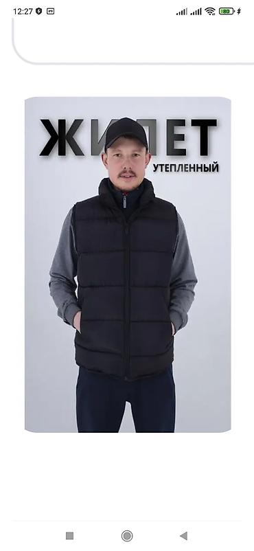 lining flex: Безрукавка утеплённая ХАЛАФАЙБЕРОМ, качественный подкладная ткань,с — 4